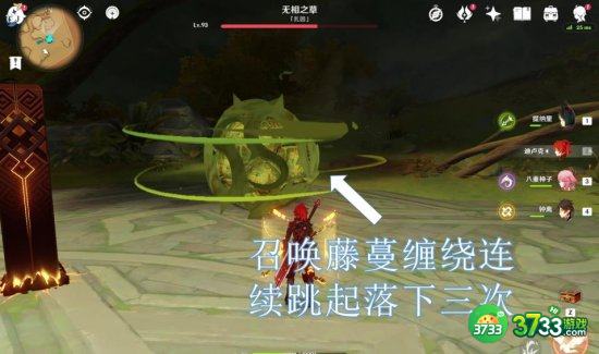 原神无相之草隐藏战斗成就有哪些-无相之草隐藏战斗成就汇总