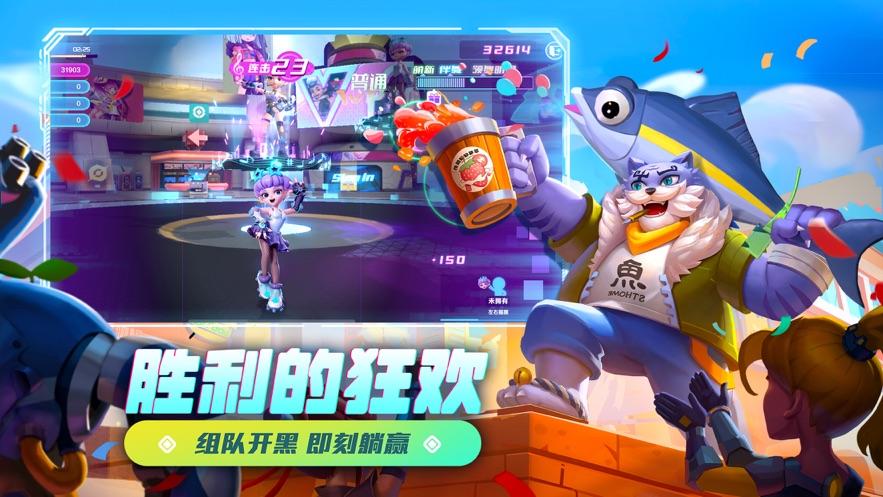 激战亚拉特
