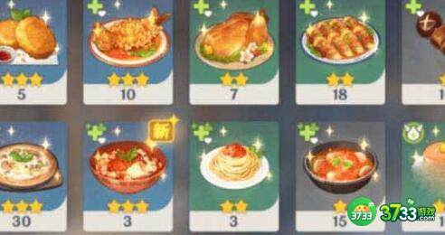 原神3.5食谱最新一览