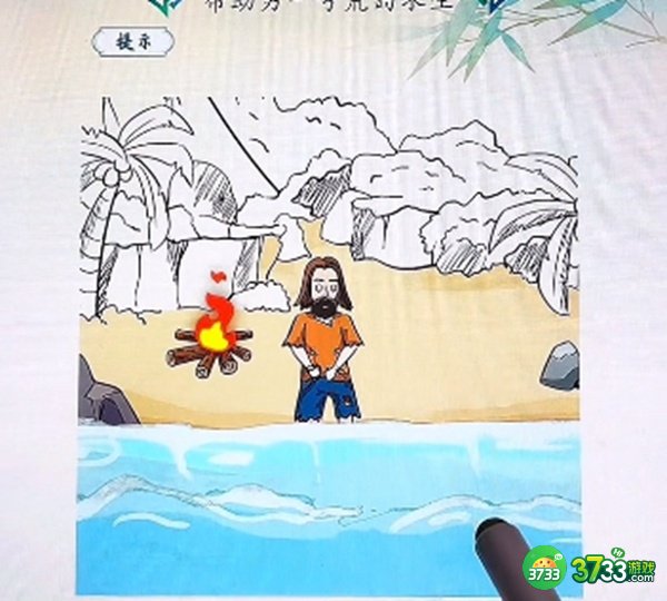 全民汉字王攻略第一关-帮助男一号荒岛求生怎么过抖音