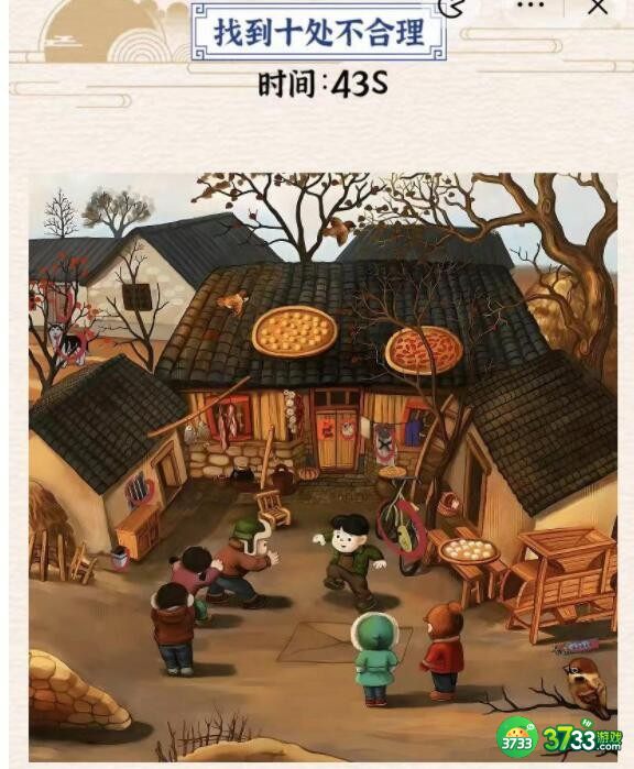 玩梗大乱斗儿时做游戏怎么过-找出十处不合理通关攻略