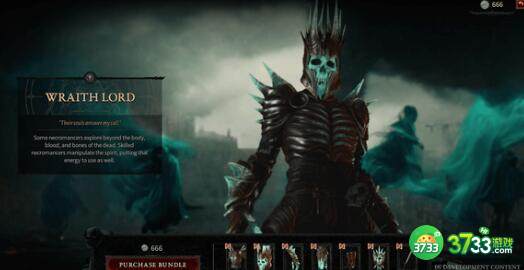 暗黑破坏神4跑图攻略