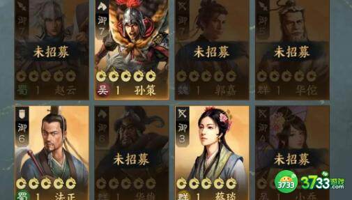 三国志战棋版新手玩法及培养攻略