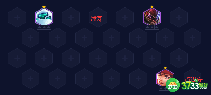 金铲铲之战福牛崔斯特阵容怎么玩-福牛崔斯特阵容攻略