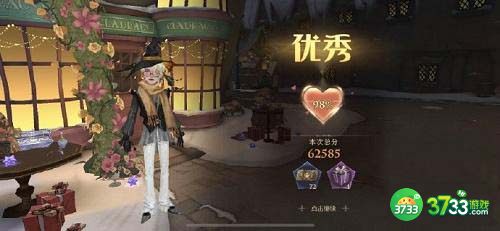 哈利波特魔法觉醒3.21衣袍风雅高分怎么搭配-3.21衣袍风雅高分搭配攻略