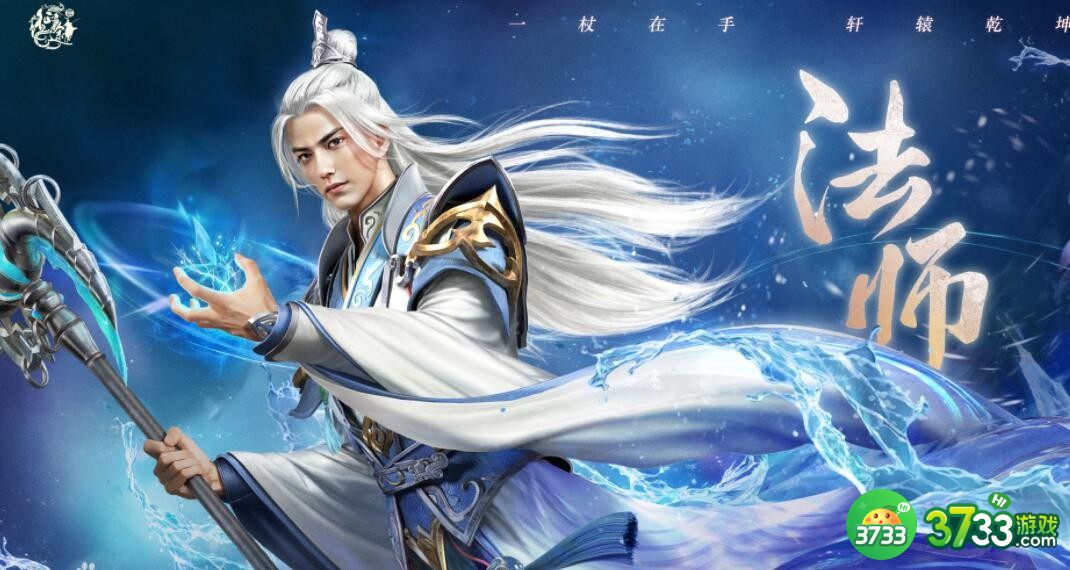 原始征途手游职业怎么选择-职业选择推荐