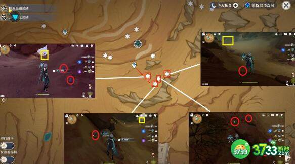 原神迪希雅突破沙脂蛹采集攻略