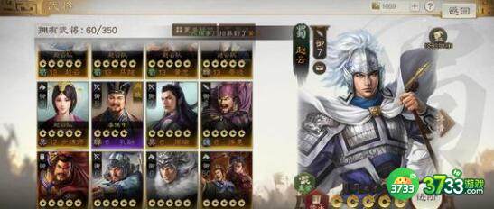 三国志战棋版A级战法搭配推荐