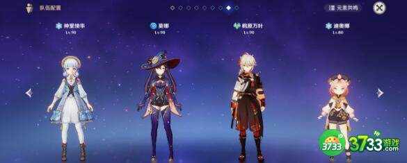 原神3.5神里凌华抽取建议