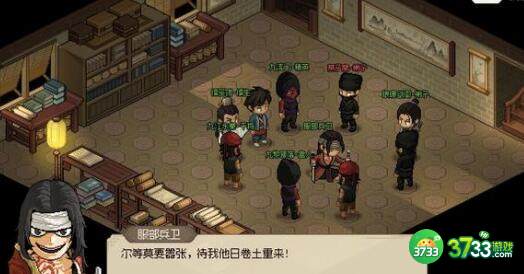 大侠立志传全能力满级攻略