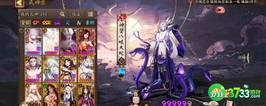 阴阳师孟婆2023刷新位置一览