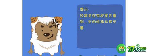 看你怎么秀全关卡过关答案一览