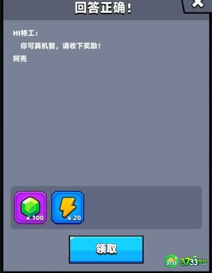 弹壳特攻队兑换码2023年3月4日-3.4礼包兑换码是什么2023