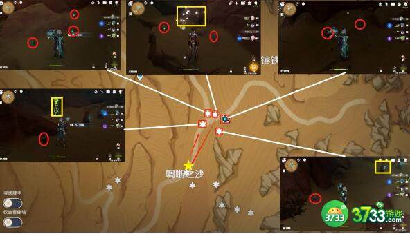 原神迪希雅突破沙脂蛹采集攻略