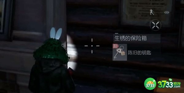黎明觉醒生机逃离密室保险箱密码答案-逃离密室保险箱密码答案