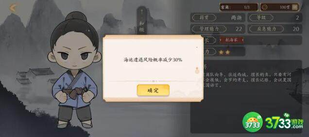 云京忆梦买地选择建议