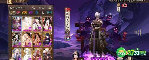 阴阳师骨女2023悬赏地点最新一览