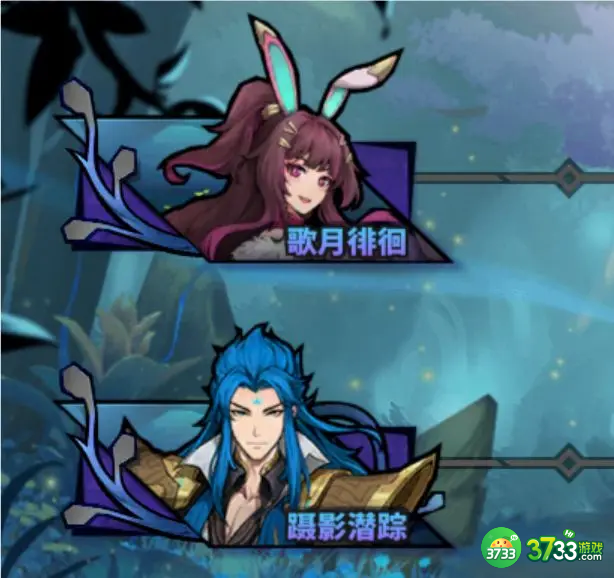 镇魂街天生为王织光暗影第一关怎么过-织光暗影第一关攻略