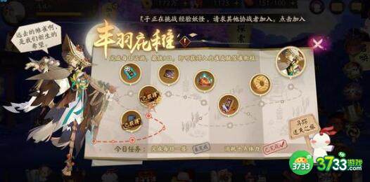 阴阳师傀儡师2023出现位置详解