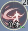 魔域手游2暗夜君主怎么样-暗夜君主介绍