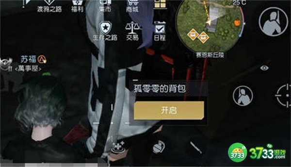 黎明觉醒生机莱顿小镇藏宝图在哪里-莱顿小镇藏宝图攻略