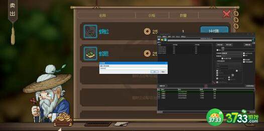 大侠立志传内功获取途径大全