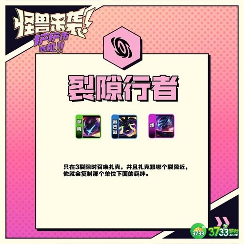 云顶之弈手游S8.5装备合成有哪些-S8.5装备合成表最新2023