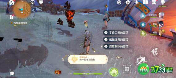 原神3.5珐露珊邀约成就达成技巧