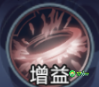 魔域手游2暗夜君主怎么样-暗夜君主介绍