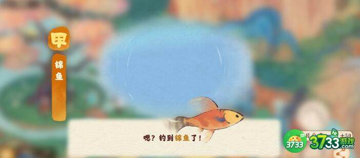 桃源深处有人家钓鱼位置大全