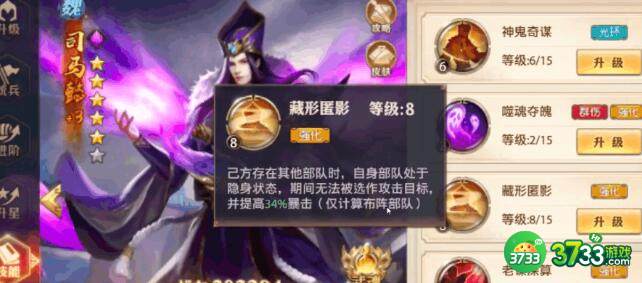 三国幻世录兑换码礼包码详解