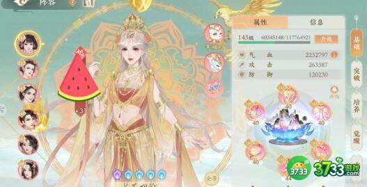 凌云诺2023药膳食谱配方攻略