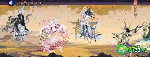 阴阳师三尾狐2023刷新位置