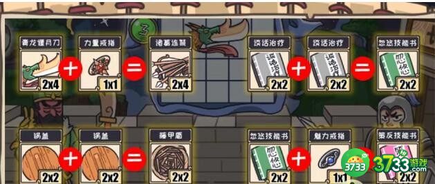 三国梗传第68回攻略-第68关关羽战长沙怎么过关抖音