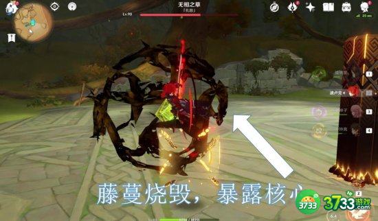 原神无相之草隐藏战斗成就有哪些-无相之草隐藏战斗成就汇总