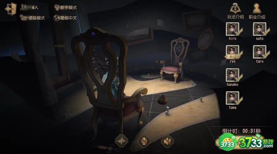 《第五人格》奥菲欧的游戏活动攻略 第五人格奥菲欧的游戏活动怎么玩-奥菲欧的游戏活动攻略