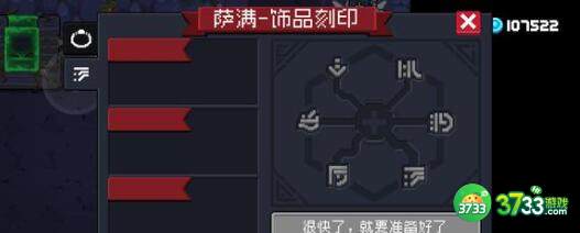 元气骑士宝石兑换码2023一览