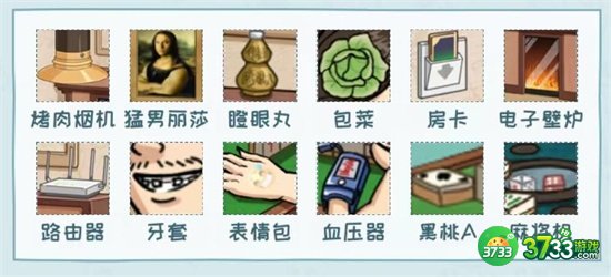 看你怎么秀民国麻将攻略-民国麻将怎么通关/过关