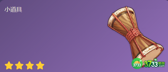 原神3.5绮筵之鼓怎么获取-3.5绮筵之鼓获取方法介绍