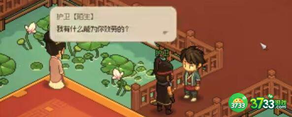 大侠立志传枪系玩法搭配攻略