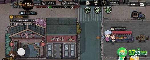 打工生活模拟器科目一单选题答案大全