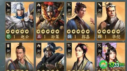 三国志战棋版2023兑换码礼包码一览