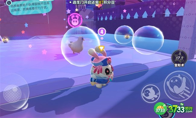 蛋仔派对欢乐晚宴怎么玩-欢乐晚宴玩法介绍