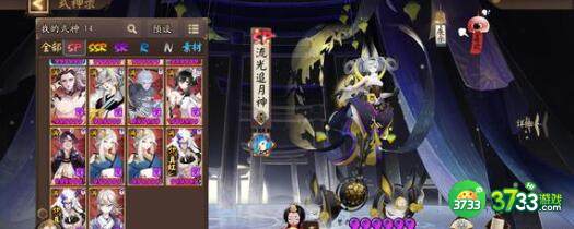 阴阳师鲤鱼精2023悬赏位置最新详解