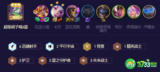 金铲铲之战 S8.5迅捷女枪卡莎阵容怎么玩- S8.5迅捷女枪卡莎阵容攻略