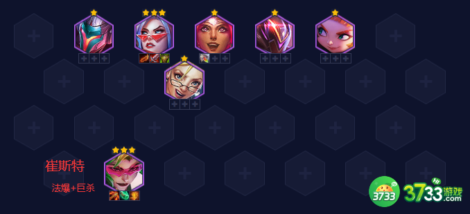 金铲铲之战S8.5赛季T0阵容有哪些-S8.5赛季T0阵容介绍