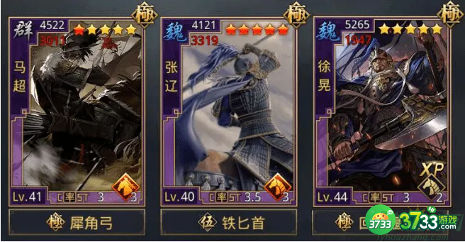 率土之滨马超如何搭配阵容-马超搭配攻略