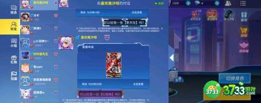 逃跑吧少年3月兑换码最新2023