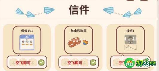 动物餐厅春日厨艺大赛问题答案一览