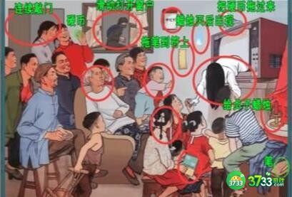 进击的汉字深夜放映室攻略-找到12个鬼怎么过抖音